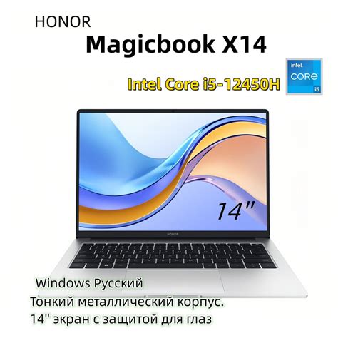 Ноутбук Honor Magicbook X16-i5-12450H, светло-серый, серебристый купить ...