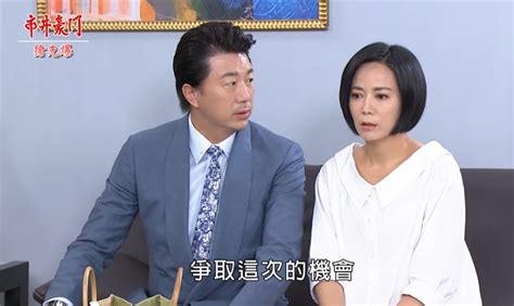 《市井豪門 Ep209精采片段》真假公主爭霸戰 婷康大勝晶杰？ 民視新聞網