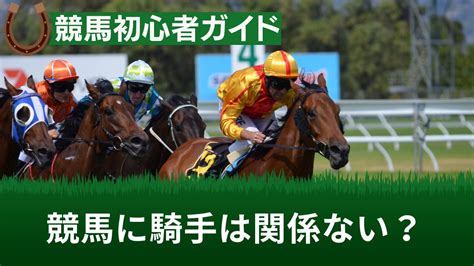 競馬の3連単とは？買い方・当たる確率・平均配当・過去の最高額など徹底解説 馬の達人