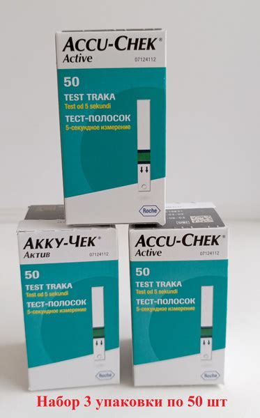 Тест-полоски к глюкометру Акку-Чек Актив (Accu-Chek Active), набор 3 уп ...