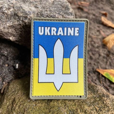 ПВХ шеврон "Ukraine" купить в Киеве, Украине
