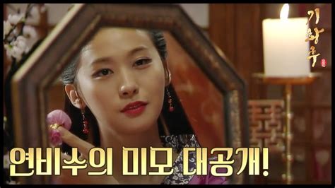 HOT 기황후 25회 유인영 옷 속에 감췄던 미모 대공개 20140127 YouTube