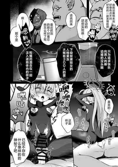 BluArch Taimanin 碧蓝档案对魔忍 nhentai hentai doujinshi and manga