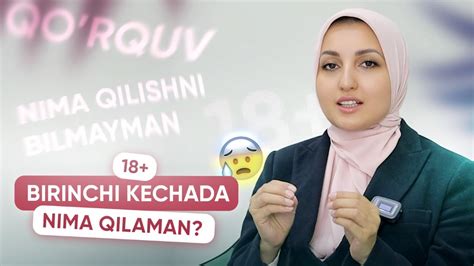 Birinchi Kechaga Kirishdagi Qo Rquvni Qanday Yengish Mumkin Youtube