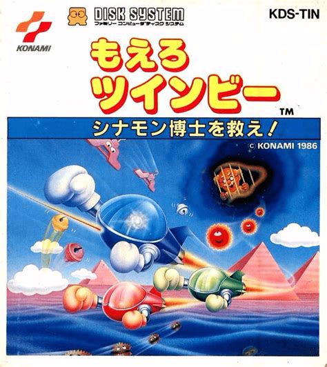 Buy Moero Twinbee Cinnamon Hakushi O Sukue For Famicomds Retroplace