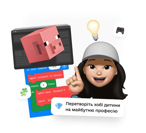 Програмування в Minecraft - Tinkerteens