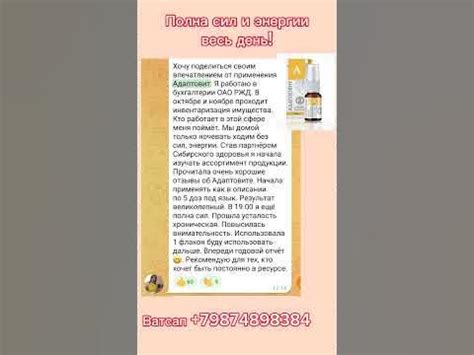 Энергия на весь день, и кофе не надо )))#энергия#усталость - YouTube