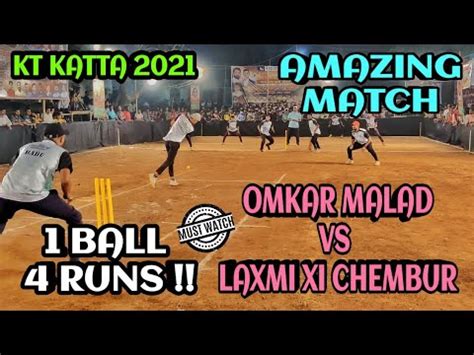 Omkar Malad Vs Laxmi XI Chembur Amazing Match KT Katta Chashak 2021