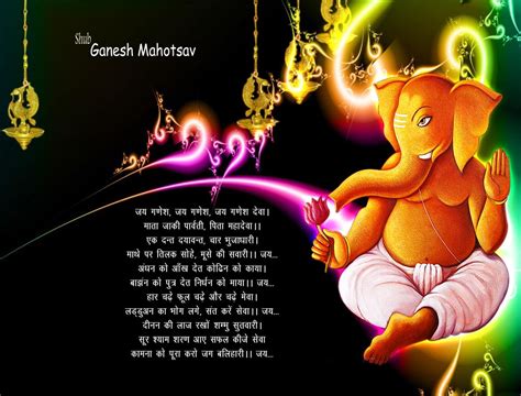 {New} GANESH CHATURTHI WISHES SMS IN Marathi, ENGLISH & Hindi