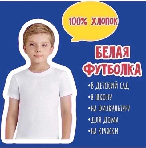 Футболки для мальчика и для девочек Подайдет производство Турецкая ...