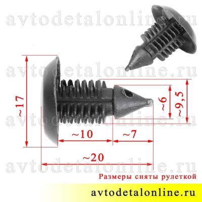 Пистон-клипса обшивки дверей 2108-6302015, пластиковые фиксаторы (ёршик ...