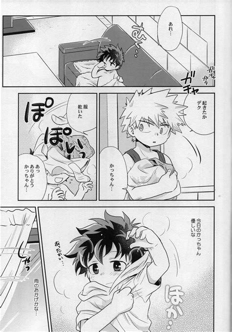 Amayadori Page 27 Nhentai Hentai Doujinshi And Manga