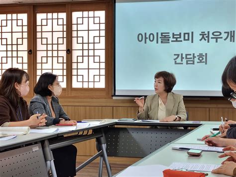 김경 서울시의원 “서울시 아이돌보미 필수 교육 수강시 수당 지급돼야” 서울pn