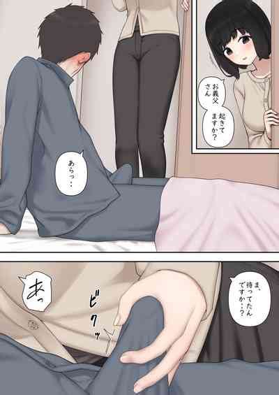 Warui Yome Nhentai Hentai Doujinshi And Manga