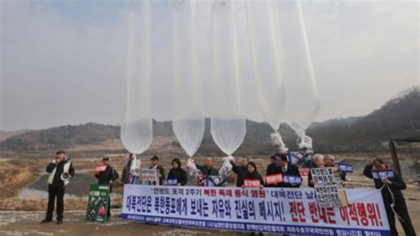 한국 민간단체들 대북 전단 살포 재개 움직임통일부 ‘자제 요청 대신 “표현의 자유 최우선 고려”