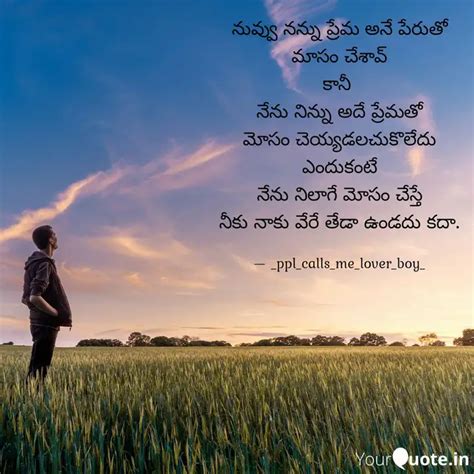 Quotes Writings By Harish Reddy S