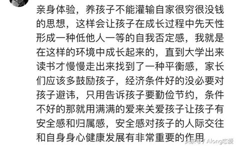 說說現在窮養兒子的方法還管用嗎？孩子恨你了 每日頭條