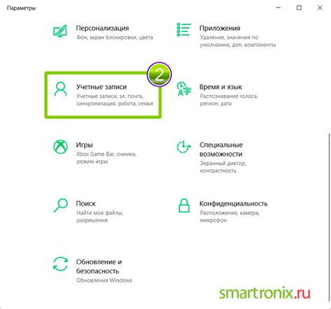 Как создать учетную запись пользователя в Windows 10