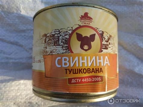 Купить Консерва мясная Родинний смак Свинина тушеная 525 г цена 130