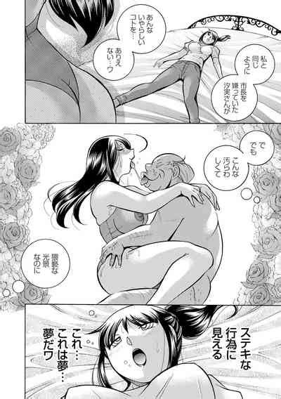 Joshidaisei Yuuka Nhentai Hentai Doujinshi And Manga