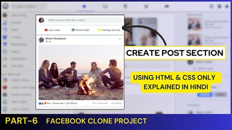 Part Design Post Section Facebook Clone Design Using Html Css