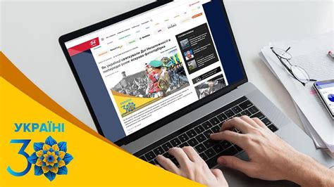 До 30 років Дня Незалежності України 2021 – проєкт 24 каналу