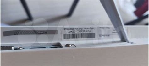 Моноблок Azerty купить в Москве | Электроника | Авито