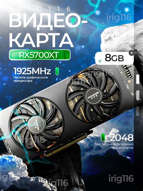 Rx 5700 xt купить в рассрочку — купить по низкой цене на Яндекс Маркете
