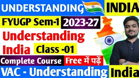 Fyugp Ug Sem 1 2023 27 Vac Understanding India Class 1 Important Questions Understanding