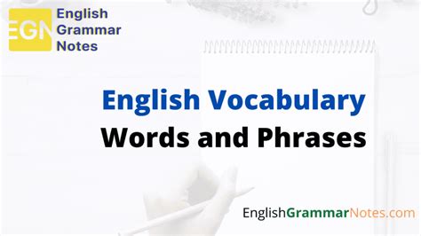 English Vocabulary Words – English Grammar Notes