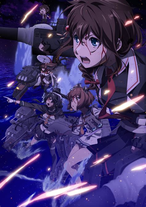 アニメ『「艦これ」いつかあの海で』公式サイト