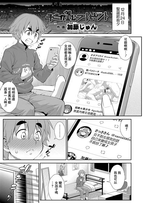 Kimi No Nozomu Present Page Nhentai Hentai Doujinshi And Manga