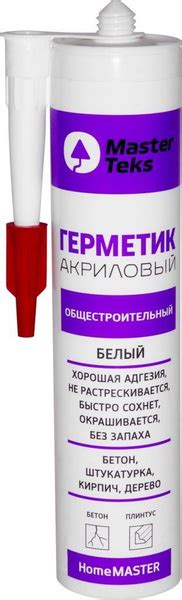 Герметик MasterTeks, белый - купить по низким ценам в интернет-магазине ...