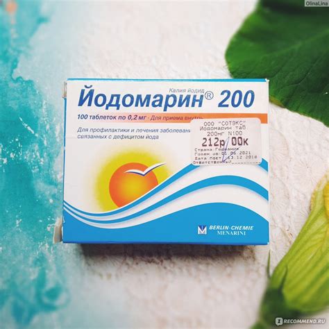 Средства д/лечения щитовидной железы BERLIN-CHEMIE Йодомарин - «Упадок ...