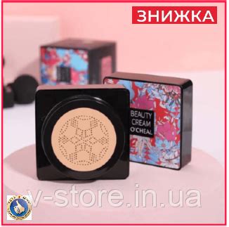 Купить Тональный крем пудра для лица кушон Ocheal Beauty Cream ...