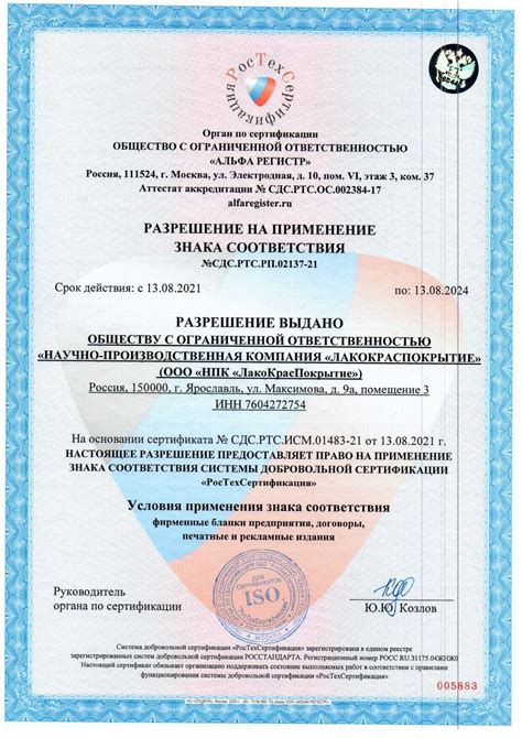 Клей 88НП ТУ 38.105540-85