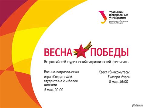 Военно-патриотическая игра "Солдат" | Пикабу