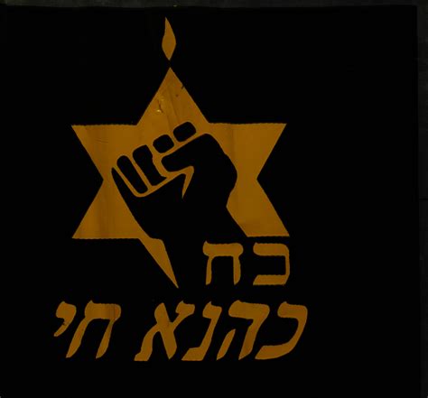 Jewish Defense League 2