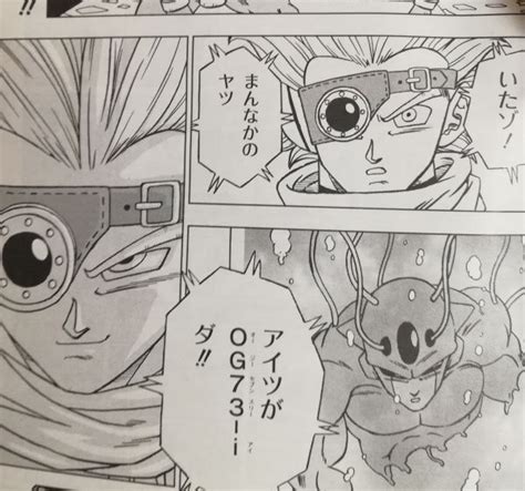 ドラゴンボール超のネタバレ漫画版 「生残者グラノラ編」新章のあらすじと感想 ドラゴンボールのネタ