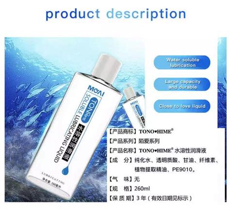 เจลหลอลน ml นำยาหลอลน เจลหลอลนผหญง นำมน นำมนนวดตว เจลหลอลนซลโคน Sex