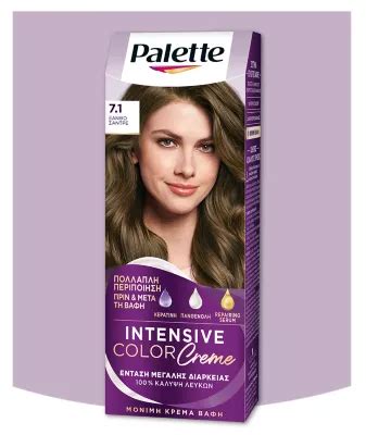 Intensive Color Creme | 7 -1 Ξανθό Σαντρέ