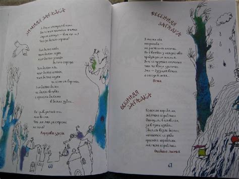 Книга: Между нами - Левин, Муха. Купить книгу, читать рецензии | Лабиринт