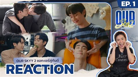 Reaction Our Skyy 2 ชอกะเชรคกนต A Boss and a Babe EP 1 YouTube