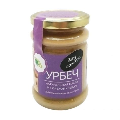 -10% Урбеч паста из орехов кешью, Биопродукты, 280г. (срок 03/01/2025 ...