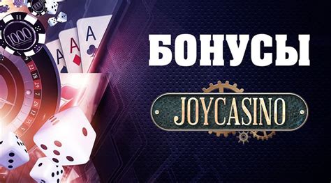Как получить бонусы в 2020 г