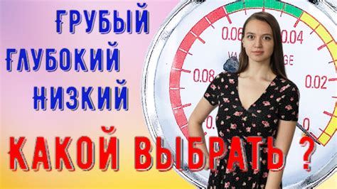 КАКОЙ БЫВАЕТ ВАКУУМ? Какой больше подойдет для определенных целей - YouTube