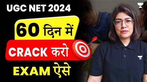 Crack UGC NET 2024 In 60 Days Best Strategy To Crack UGC NET Exam