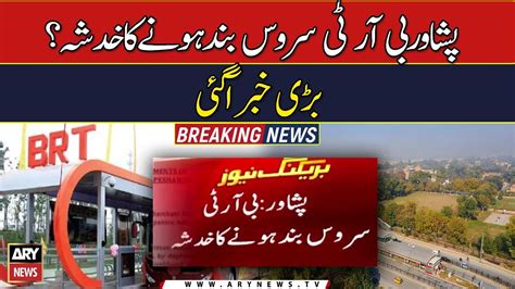 Peshawar Brt Service At Risk Of Closure Over Funds Shortage Video