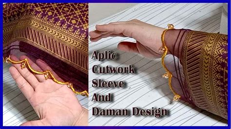 Aplic Cutwork With Organza Sleeve And Daman Design YouTube