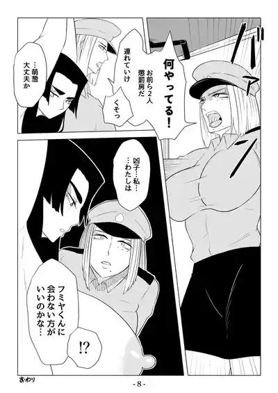 Higyaku No Ori Nhentai Hentai Doujinshi And Manga